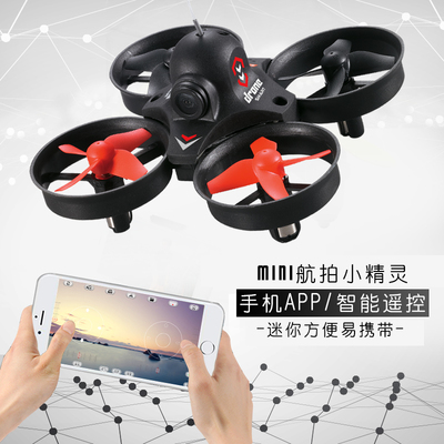 迷你无人机 耐摔高清航拍与智能定高，儿童玩具与科技体验的完美结合