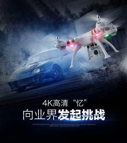 专业大型婚庆四轴飞行器4k高清航拍智能无人机gps无刷遥控飞机