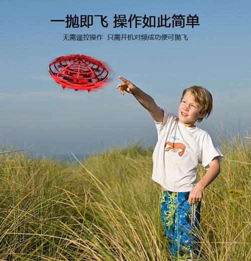 掌心飞碟 口袋无人机的智能飞跃